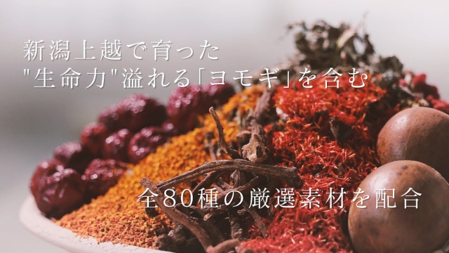 Amazon | 越後酵素蓬緑 酵素ドリンク 置き換え 720ml