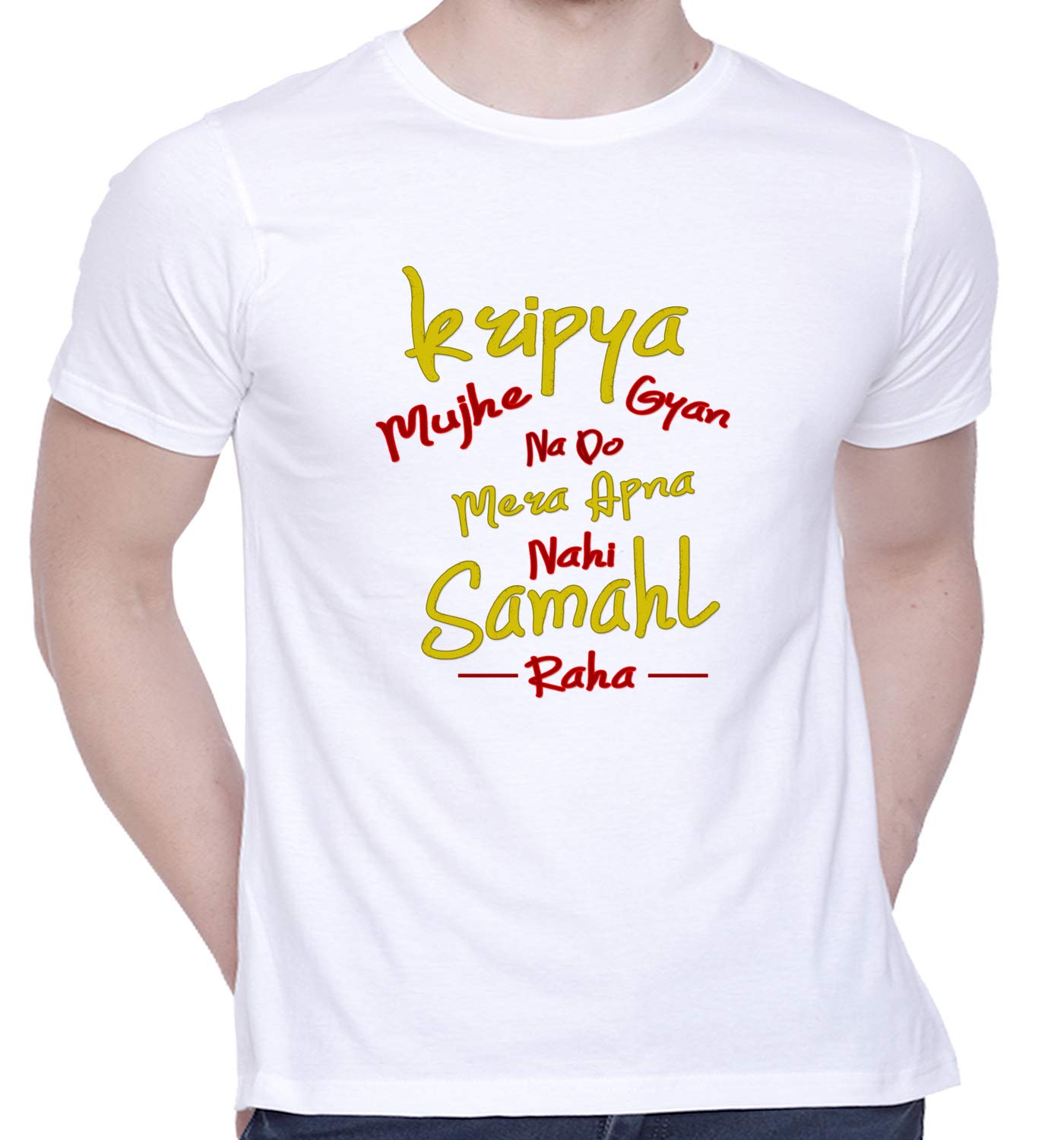 CreativiTGraphic Printed T-Shirt for Unisex Funny Tshirt | Casual Half Sleeve Round Neck T-Shirt | 100% Cotton | D00271-180