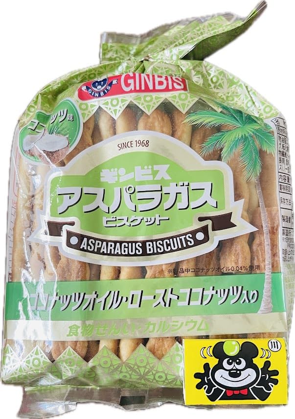 Ginbis Japan Asparagus Biscuits Coconut Flavor 4.41oz (Free Marukawa Gum Sampler