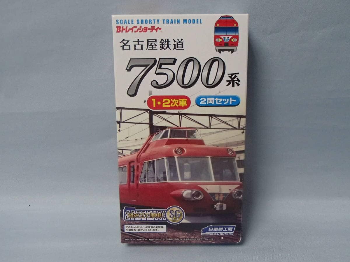 Bトレインショーティー 名古屋鉄道 名鉄7500系 1・2次車 2両セット