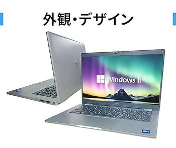 DELL Latitude 5320 16GB 第11世代i7 ノートパソコン 値引きしました！ DELL Latitude 5320 デル ノートパソコン Core