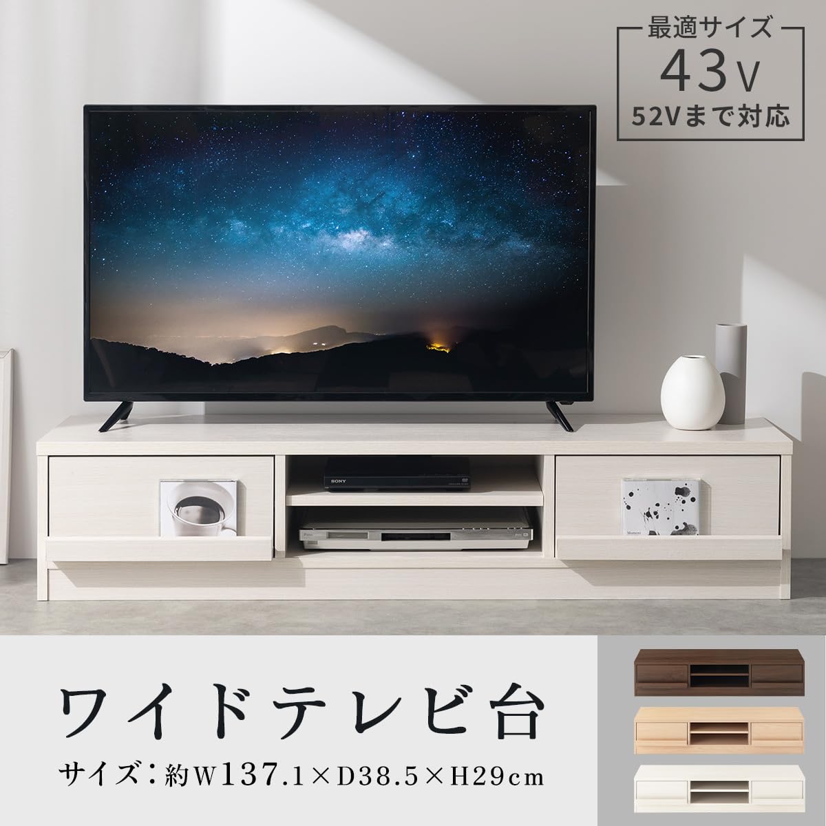 TV台 50インチまで ナチュラル　ローボード　テレビ台　250105-6 61vdQAYvU8L._AC_UL210_SR210,