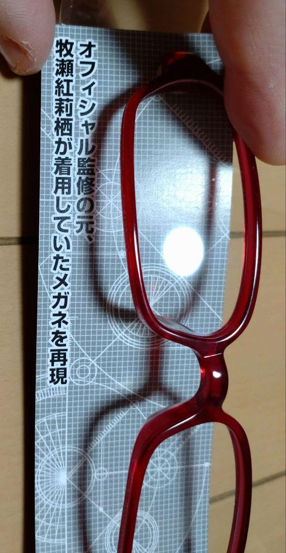 Amazon.co.jp: シュタインズ ゲート 牧瀬紅莉栖 オフィシャル
