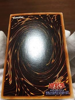 Amazon | 遊戯王 初期 真紅眼の黒龍 レッドアイズブラックドラゴン 美