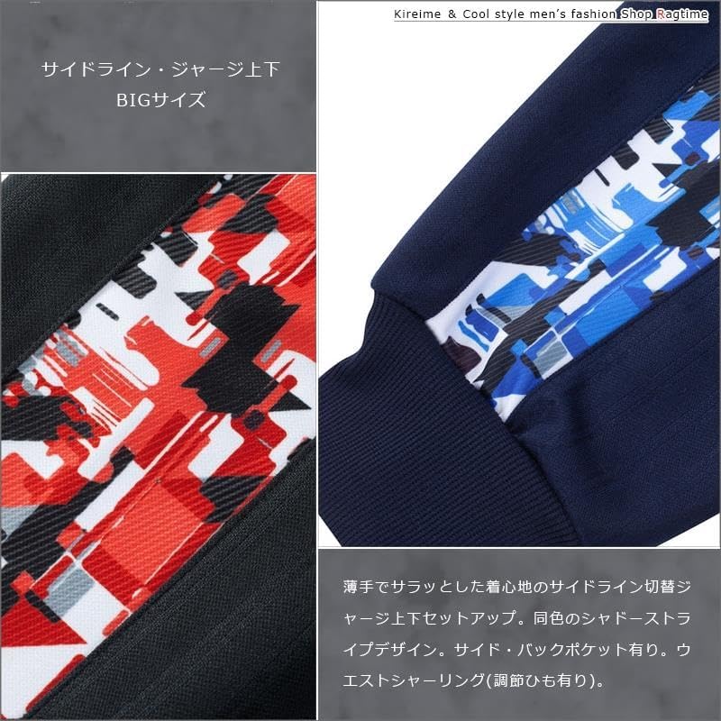 レーニンジャーの新生化学 第7版 上下セット