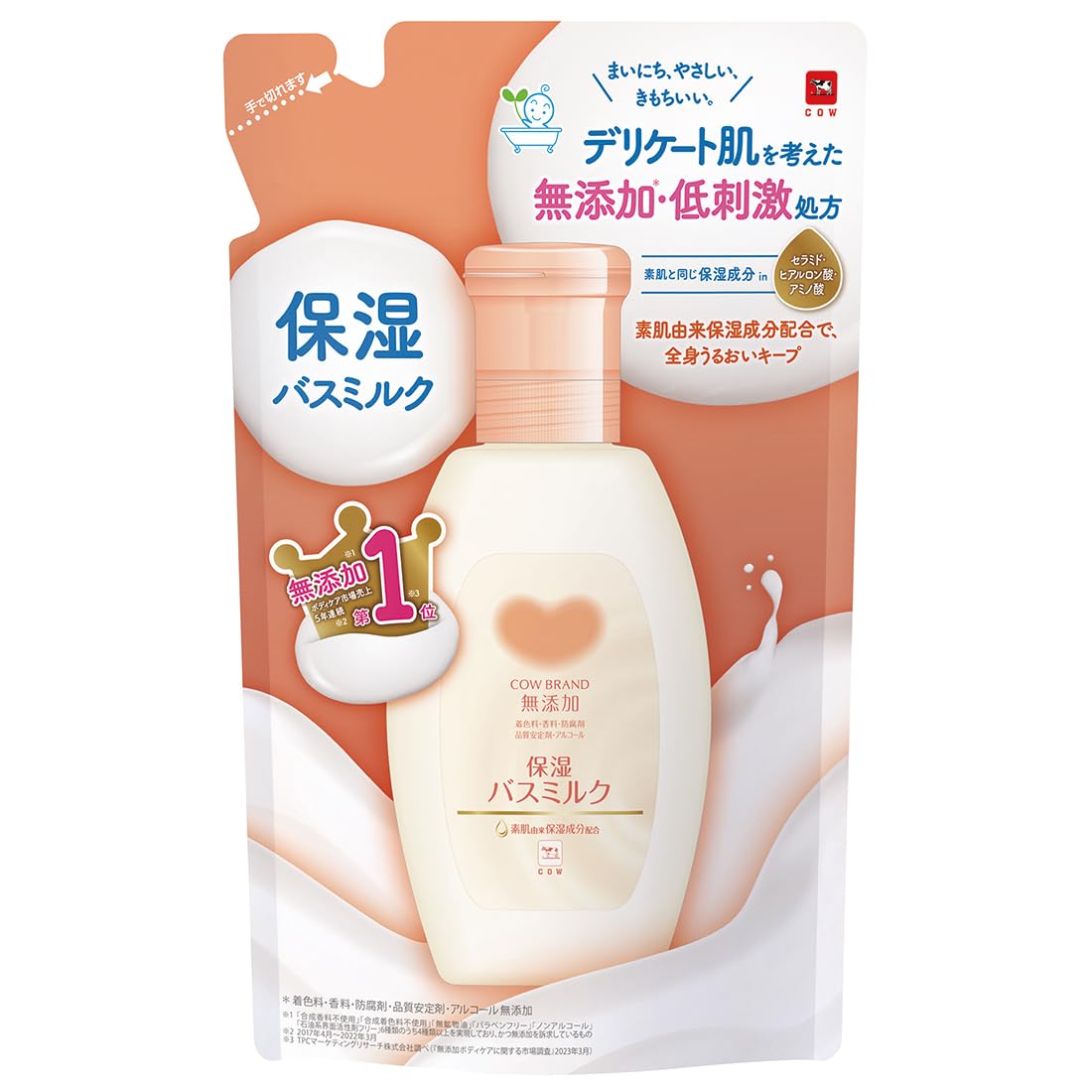 カウブランド 無添加 バスソルト