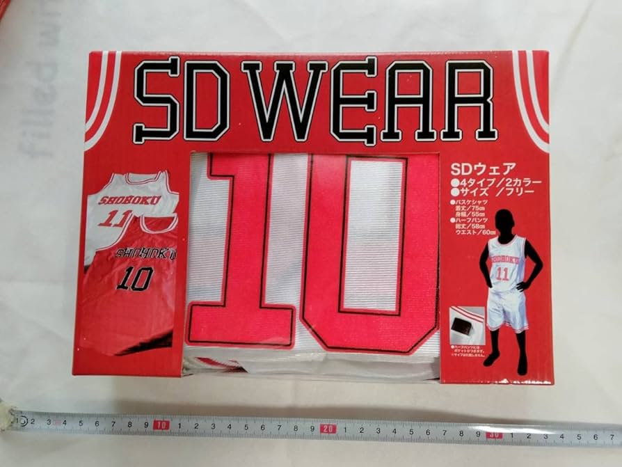 Amazon | SLAM DUNK スラムダンク ユニフォーム 2セット #10#11
