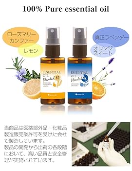 脳を活性化させるアロマセット Amazon.co.jp: 脳活アロマスプレー 昼用夜用セット 50ml