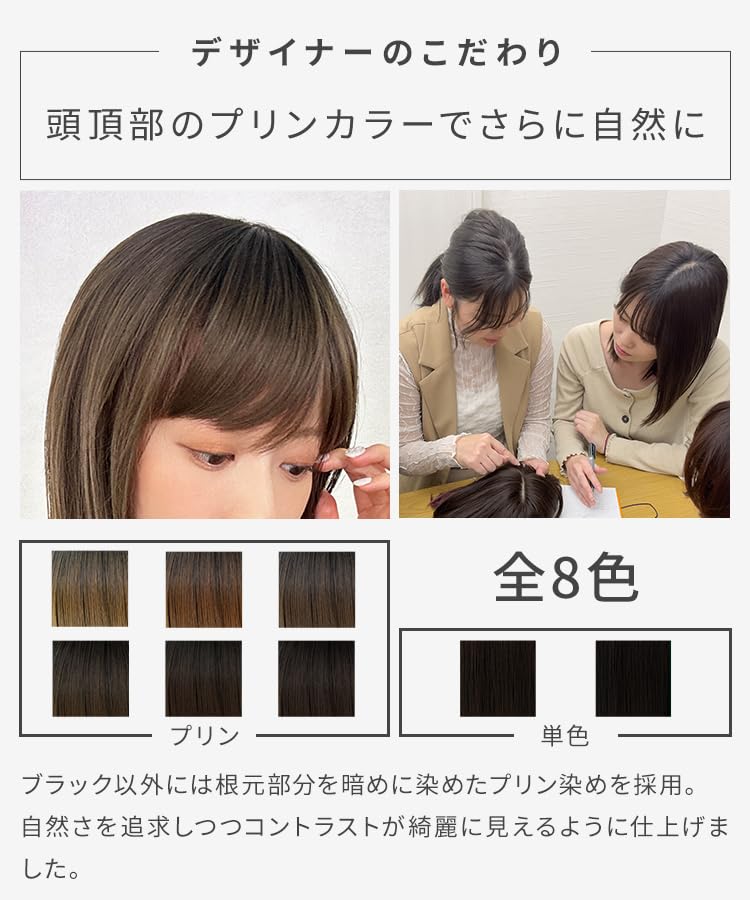 Amazon.co.jp: [AQUADOLL(アクアドール)] ウィッグ つむじ&前髪付き