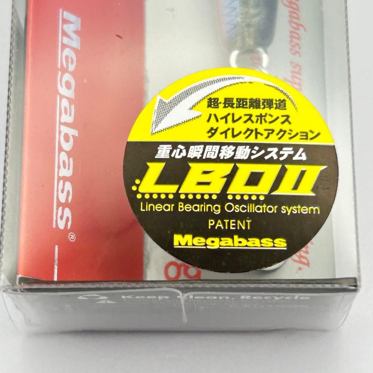 Megabass メガバス 福袋 2025【for SALT】or【for BASS】 メガバス