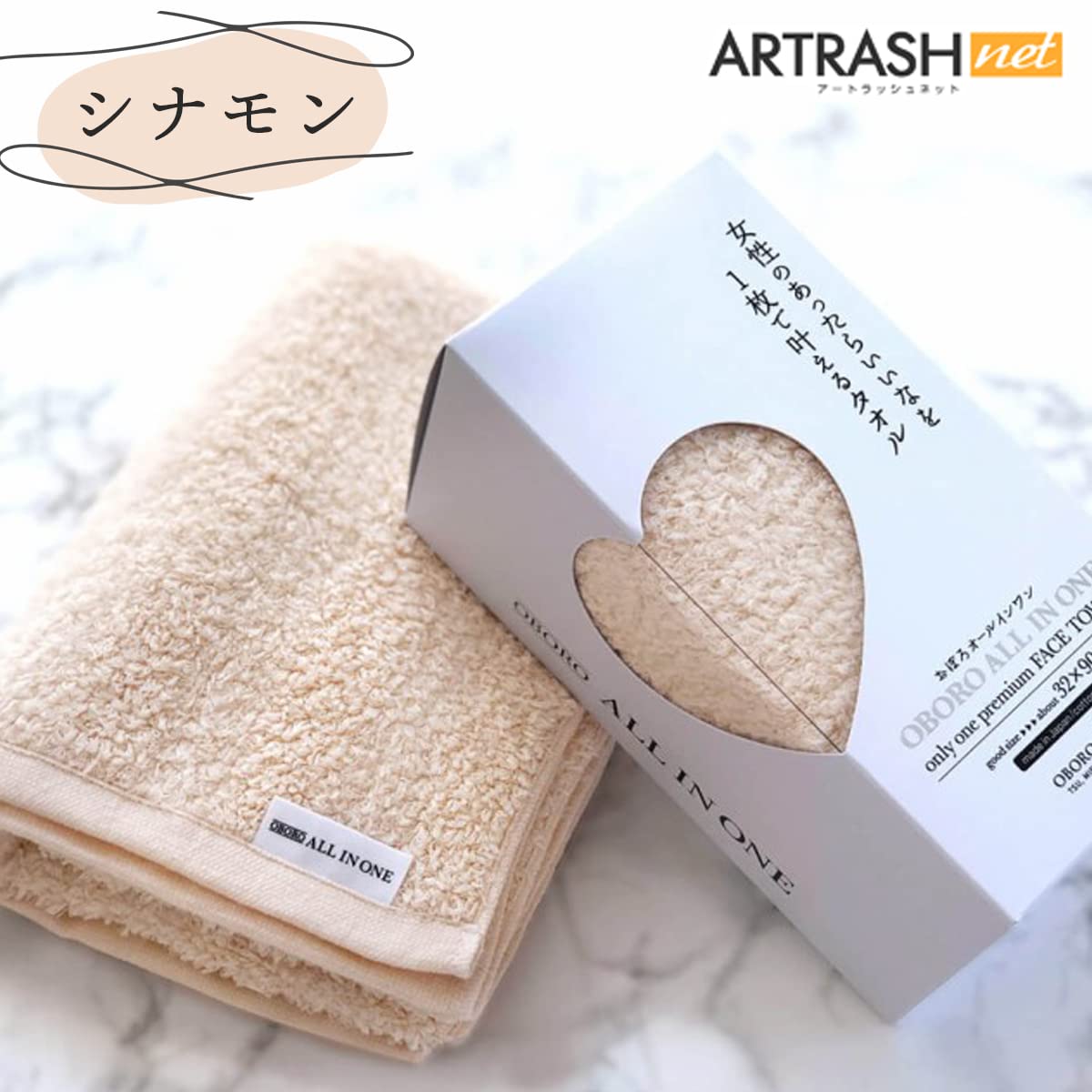 Amazon | ISM シャンプー&トリートメントセット ココナッツアンバー