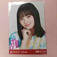 Amazon.co.jp: 乃木坂46 生写真 遠藤さくら 8th BDライブ衣装2