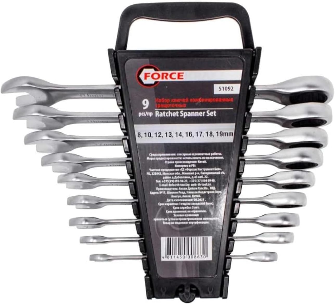 Combination Ratchet Set Wrenches 9 Pieces Tool Household in a Plastic holder