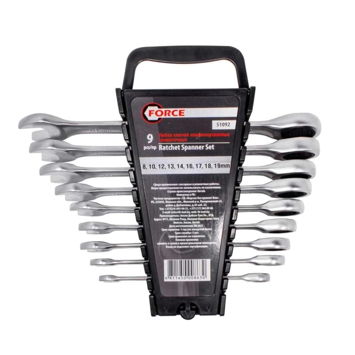 Combination Ratchet Set Wrenches 9 Pieces Tool Household in a Plastic holder
