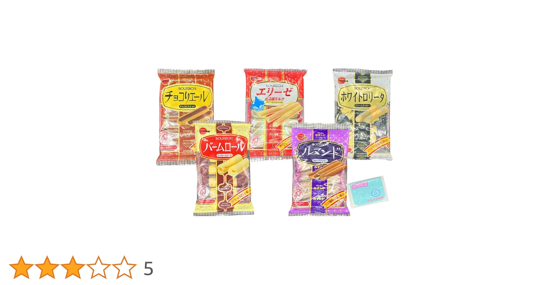 洋菓子 全5巻セット Amazon.co.jp: ブルボン お菓子5種アソートセット 【(1)チョコ