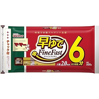 マ・マー 早ゆで 6分 スパゲティ 2.0mm 500g×1袋( 約5人前 )太麺 アルデンテ パスタ 麺 時短 レンジ調理 簡単 手軽 調理 計量不要 ( 結 …