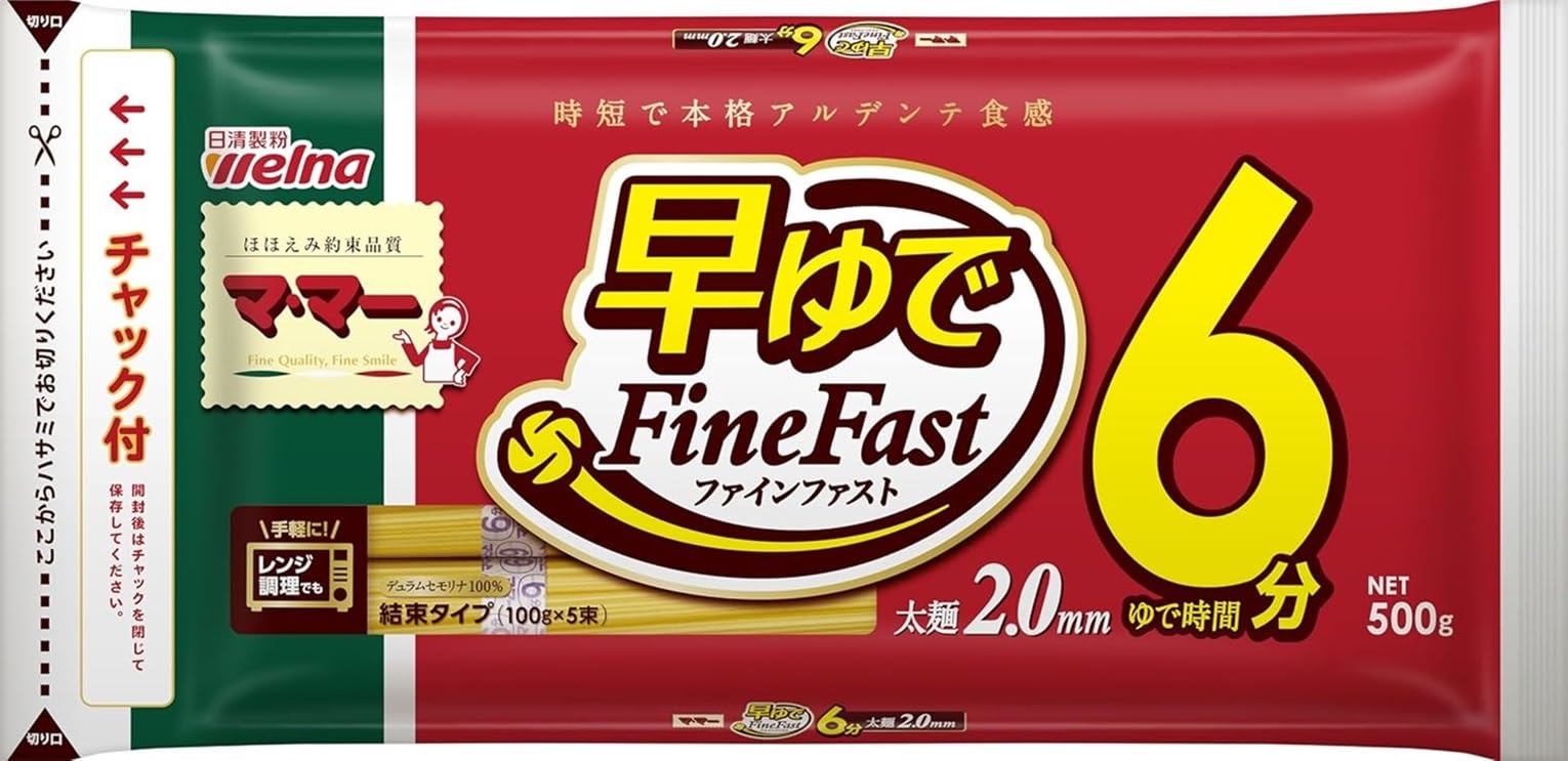 【43%OFF】【305円（定期便274円）】 マ・マー 早ゆで6分スパゲティ 太麺2.0mm チャック付結束タイプ 500g
