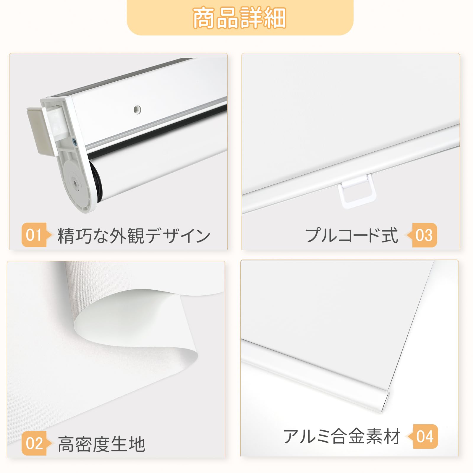 Amazon｜HOCRISSON つっぱり式 ロールスクリーン 1級遮光 ロール