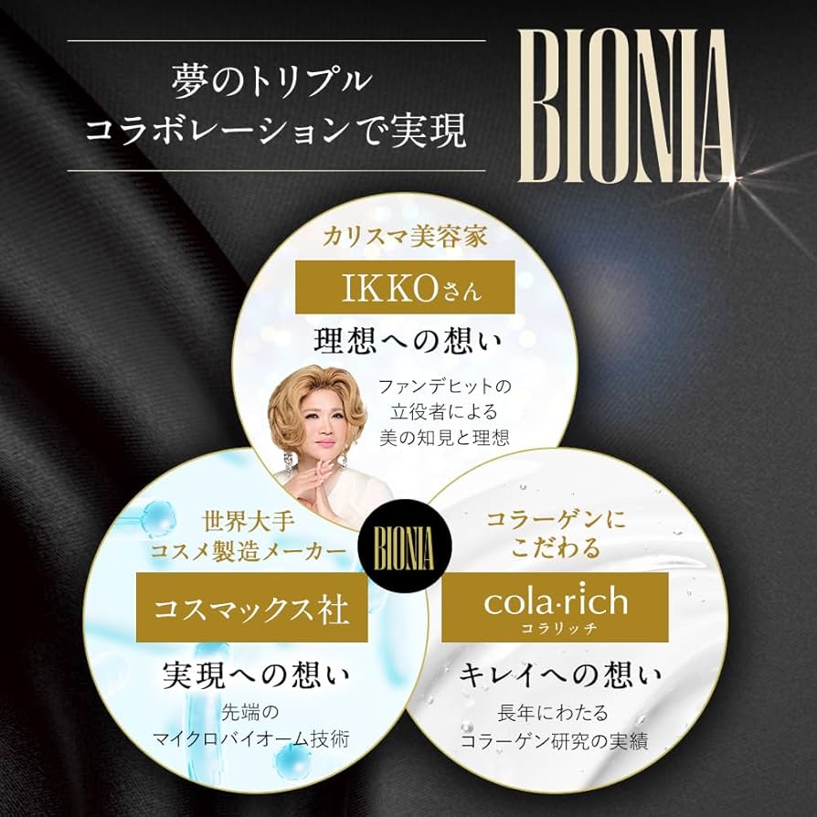 新品未開封　BIONIA メッシュスキンパクト エアファンデーションブラシ　2点 公式】 BIONIA ( ビオニア ) 2点セット [ メッシュスキンパクト