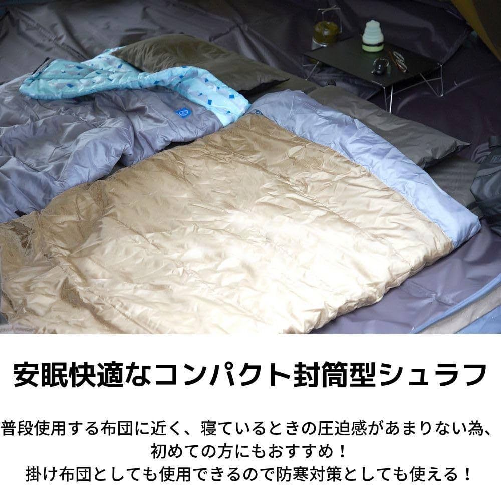 Amazon | ホールアース(Whole Earth) シュラフ 寝袋 洗える 軽量