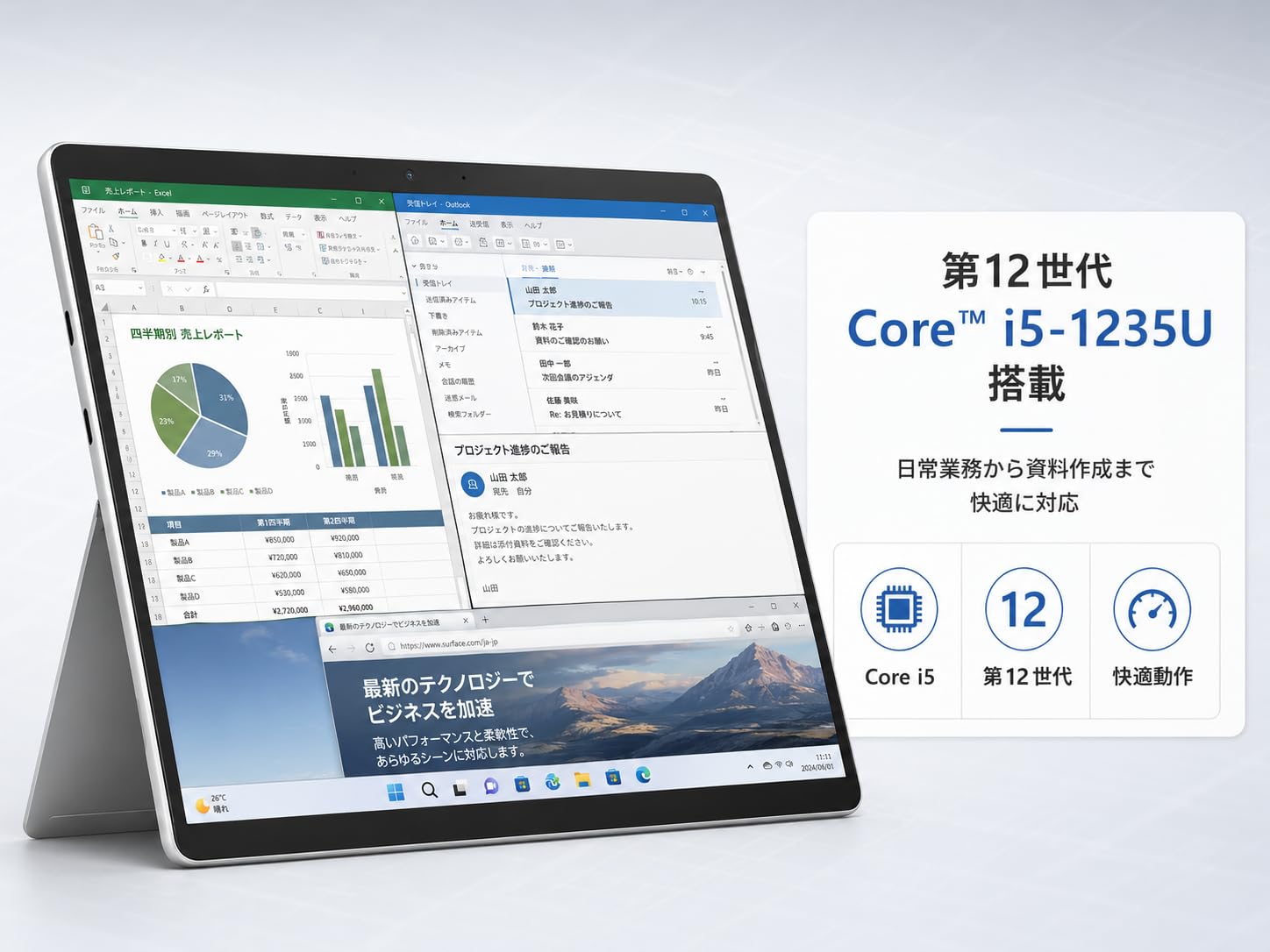 Amazon.co.jp: 【整備済み品】 Microsoft Surface Pro 9 タブレットPC