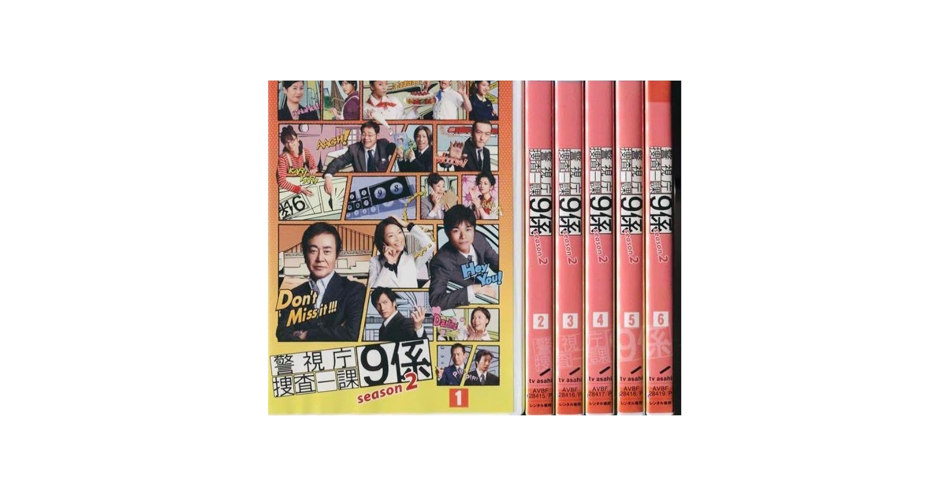 Amazon.co.jp: 警視庁捜査一課9係 season2 渡瀬恒彦 井ノ原快彦