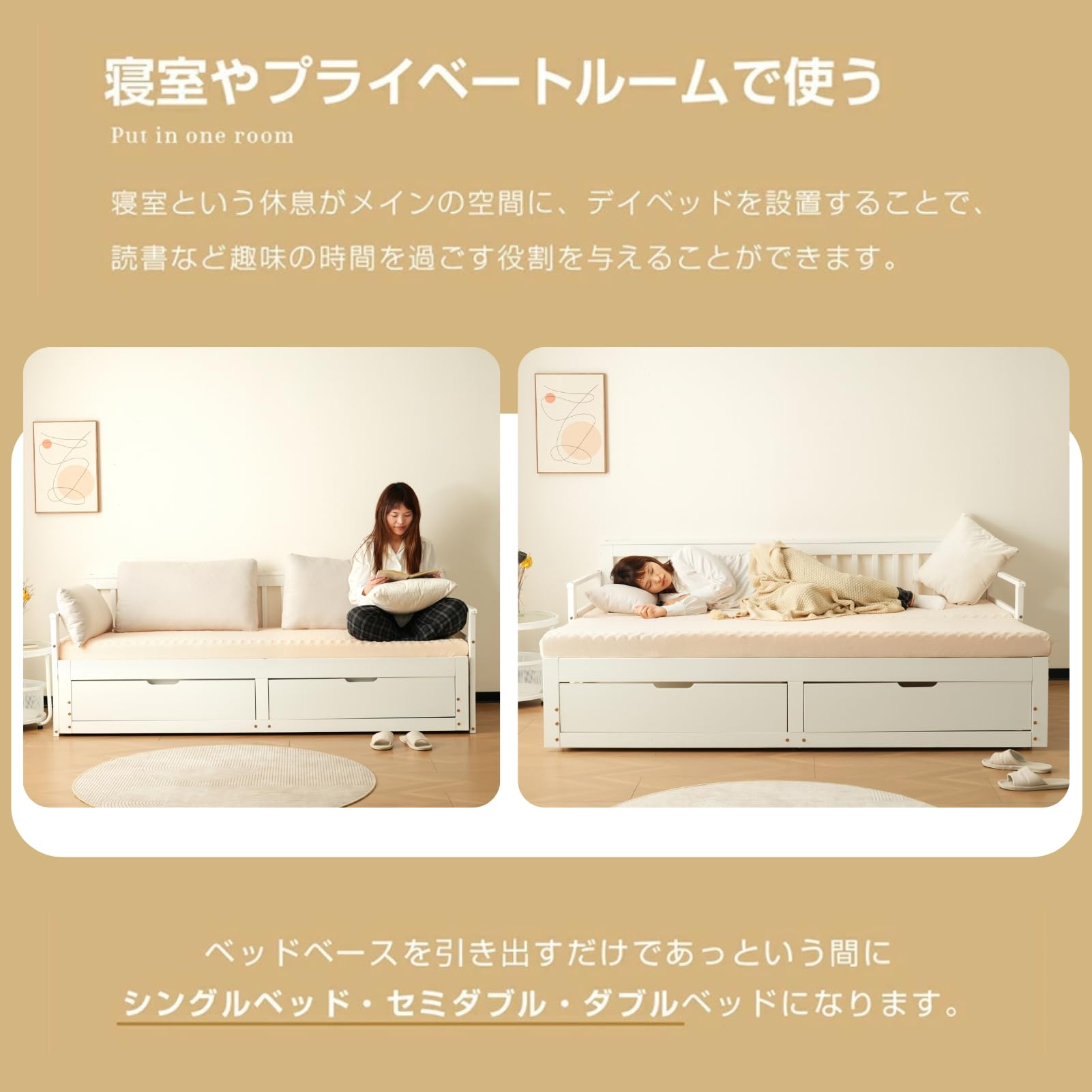 Amazon｜Harper & Bright Designs ソファベッド 木製 伸長式ベッド