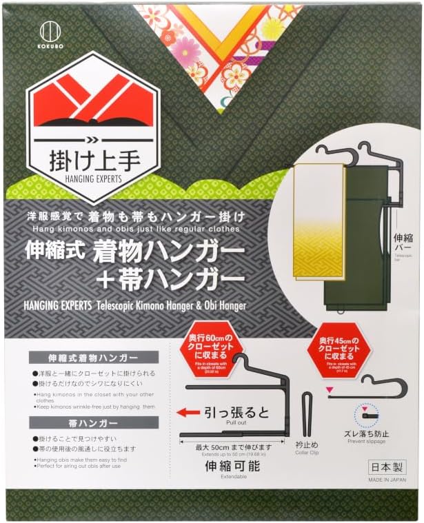 ノー皺加工最高級カルキュロ変わり織り涼しげ黒地青りんごアメ浴衣しわ