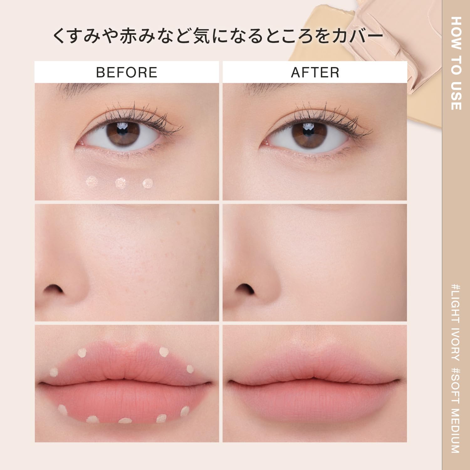 Amazon | 3CE（スリーシーイー） スキンフィット カバー リキッド