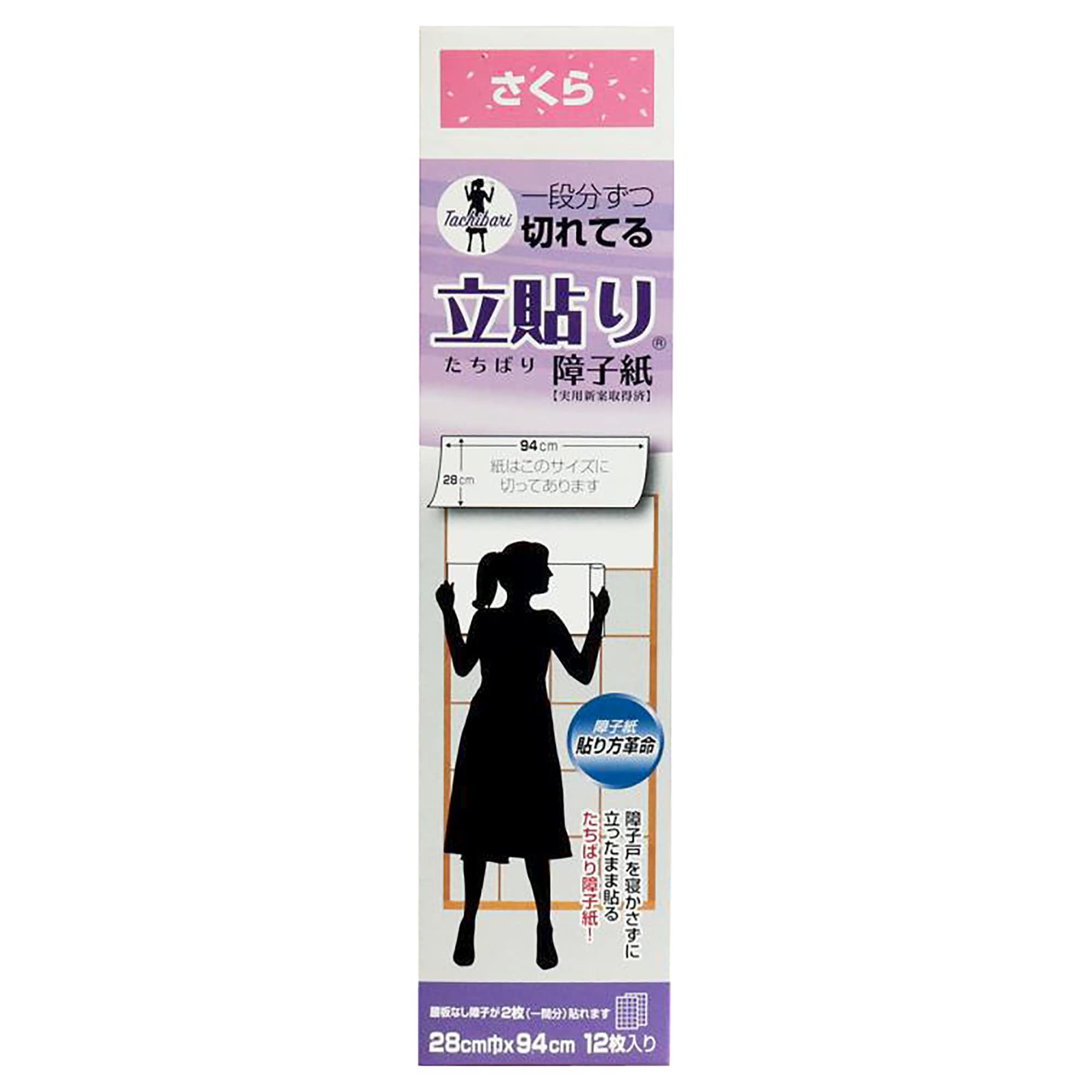 Cherry Blossom Shoji Paper – Standing Application
