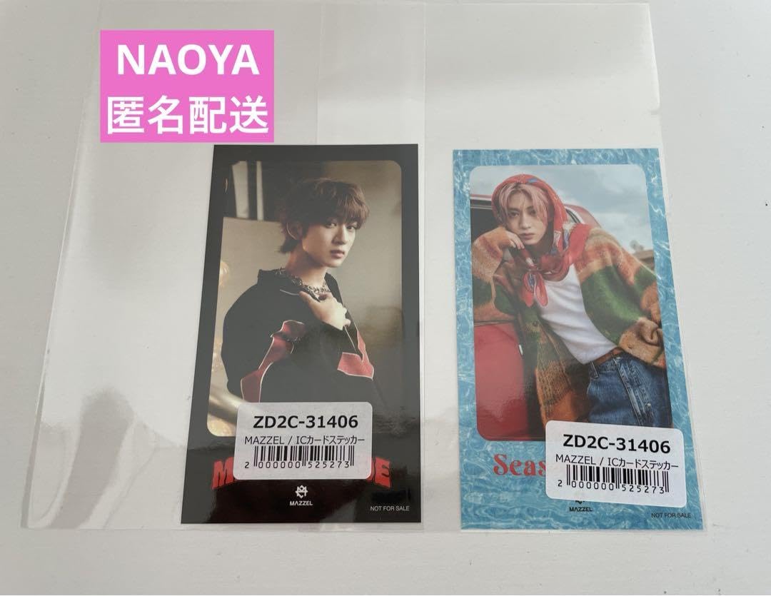 MAZZEL NAOYA ナオヤ アクスタ セルカ セット MAZZEL NAOYA ナオヤ アクスタ セルカ セット - メルカリ