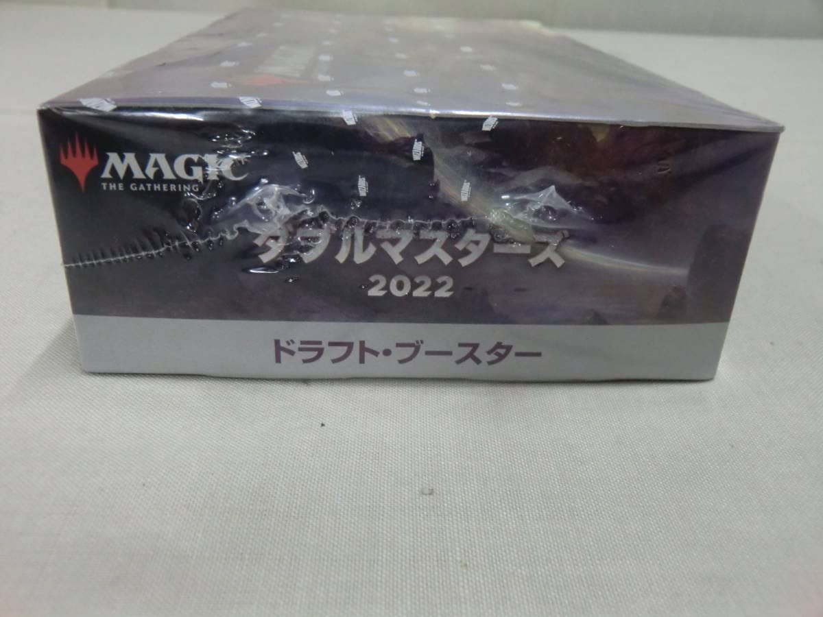 MTG マジック:ザ・ギャザリング ダブルマスターズ2022 ドラフトブースター 71WYQORg77L._AC_SY200_QL15_.jpg