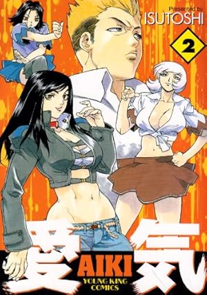 Amazon.co.jp: 愛気 (1) (ヤングキングコミックス) : ISUTOSHI: 本