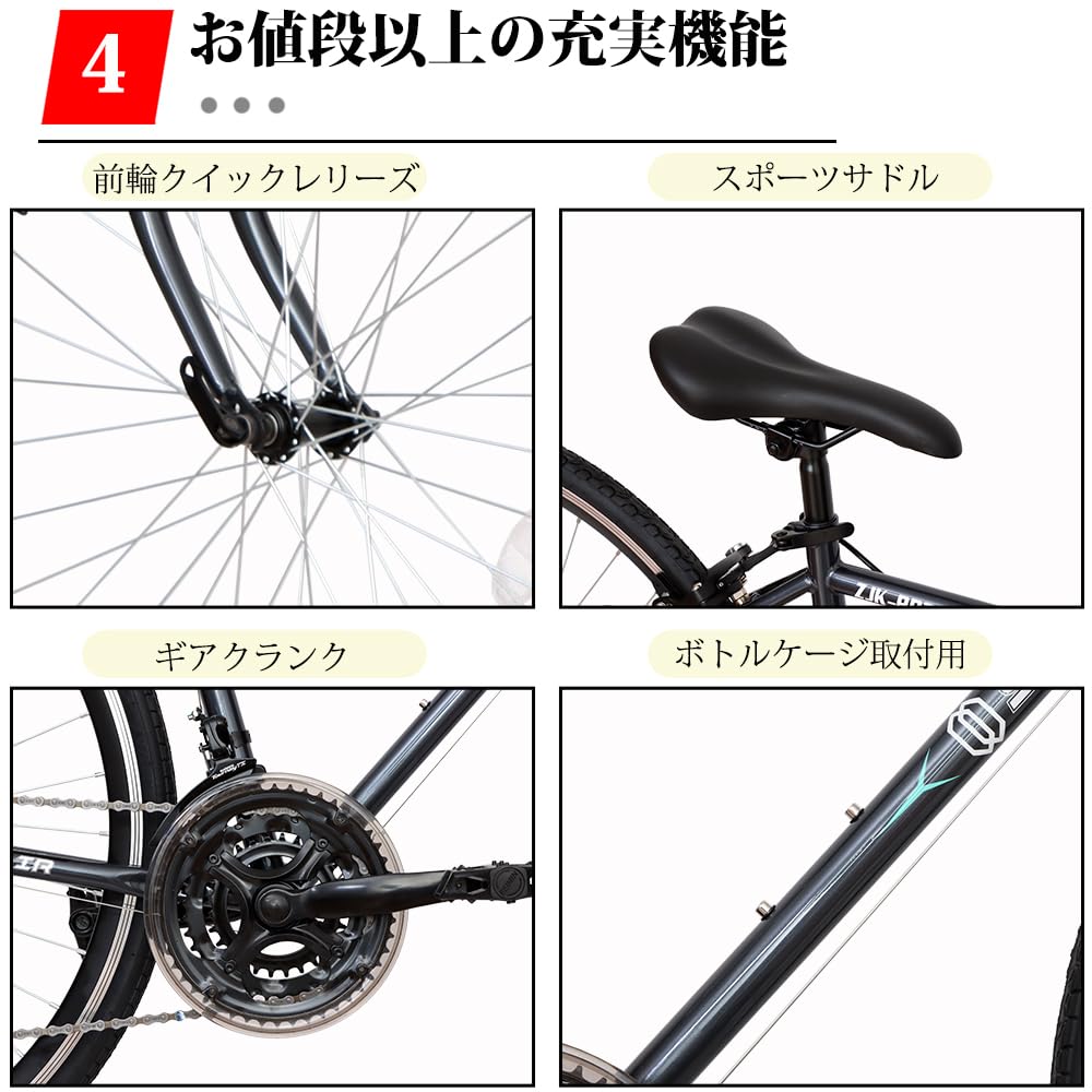 Amazon | ロードバイク 自転車 シマノ21段変速 700C 2WAYブレーキ 