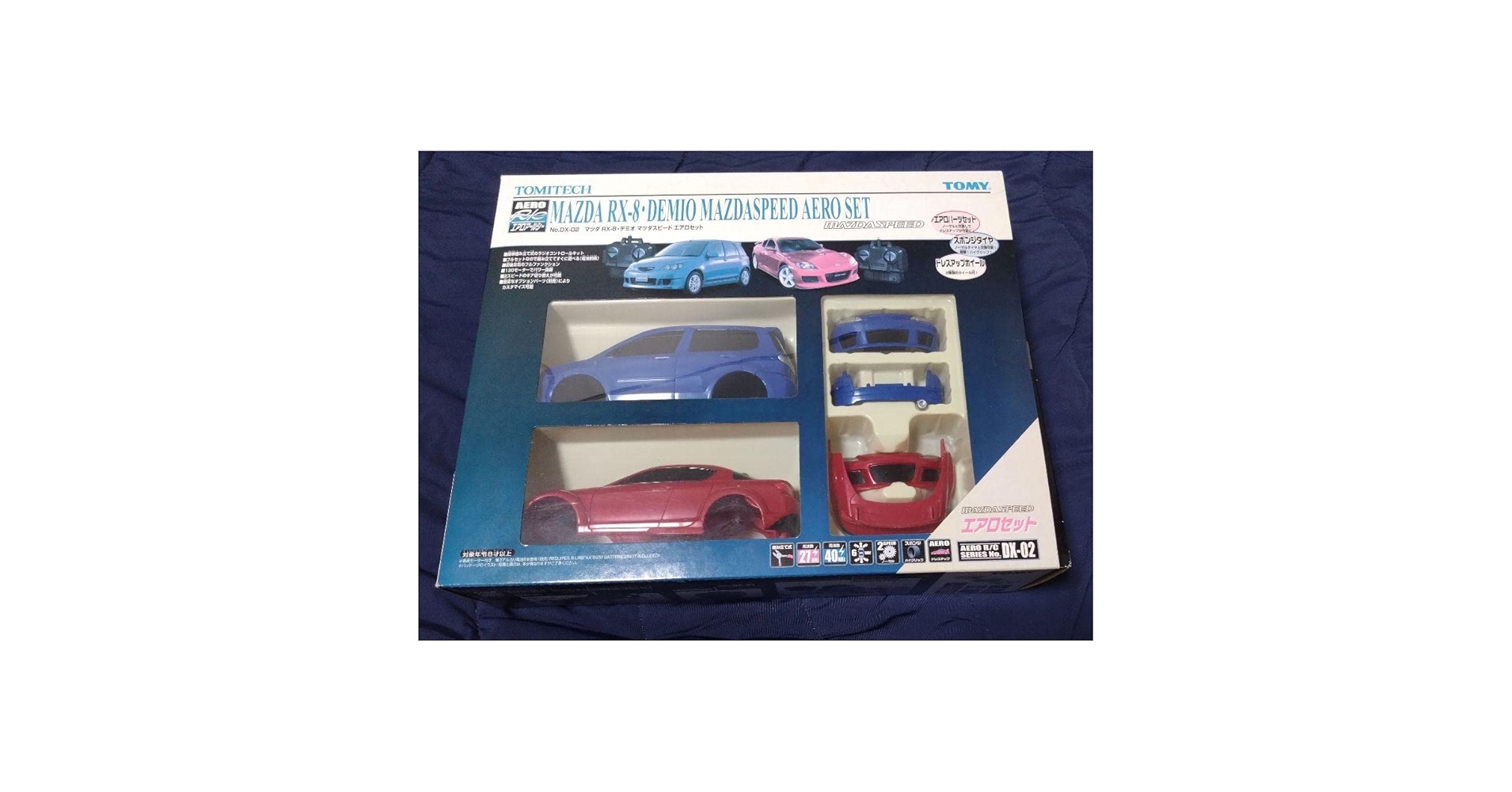 Amazon.co.jp: TOMY トミーテック ラジコンエアロアールシー