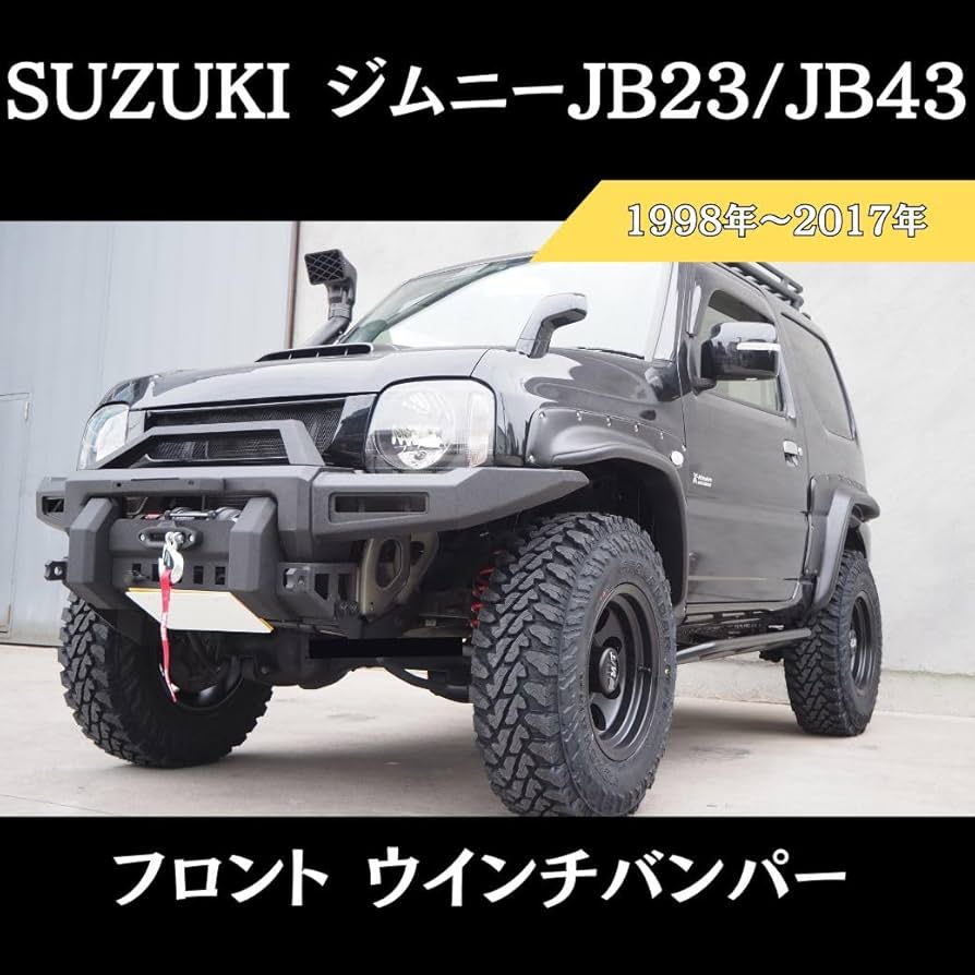 Amazon | GI☆GEAR HULK フロントバンパー/ウインチバンパー LED付き