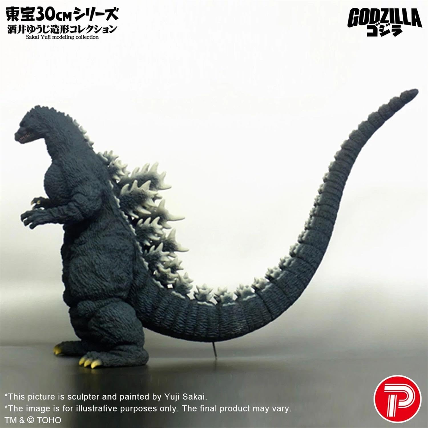 エクスプラス 東宝30cmシリーズ ギドゴジ北海道バージョン ソフビ組立キット Amazon | エクスプラス (X PLUS) GARAGE TOY 東宝30cmシリーズ 酒井