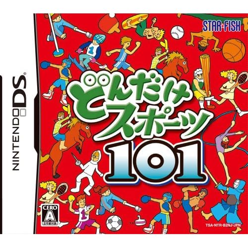 どんだけスポーツ101