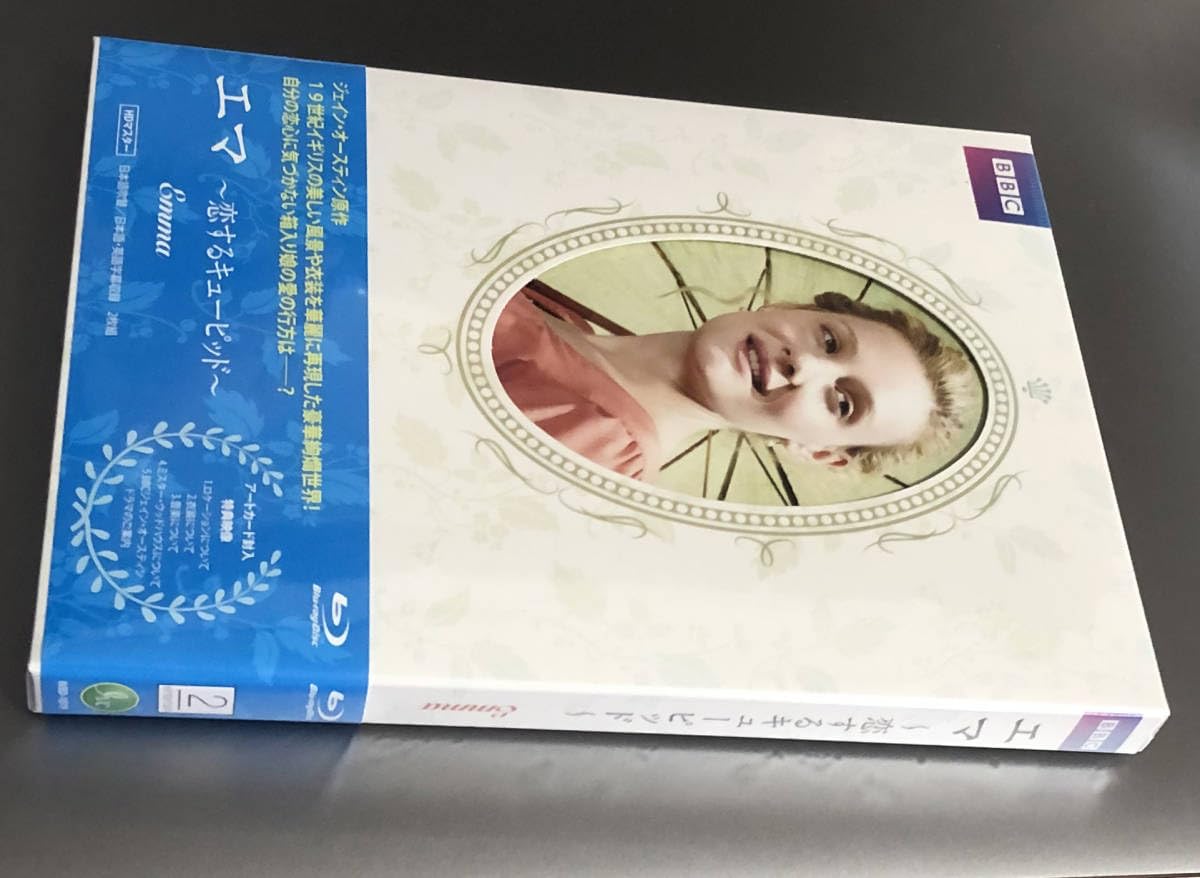 Amazon.co.jp: Blu-ray Disc エマ ～恋するキューピッド～ EMMA 原作  
