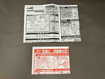 12/8まで値下げ ‼️DX戦国ドライバー＆DXゲネシスドライバー＆ロックシード Kamen Rider Gaim Transformation Belt DX Genesis Driver