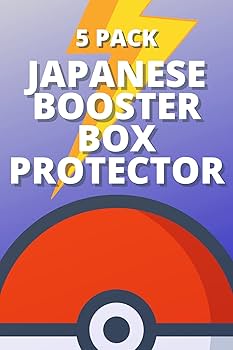 ポケモン　エンボス加工 カードケース ブースター ポケカ】ブースター(R仕様)【-】SV8A 021/187 - C-labo OnlineShop