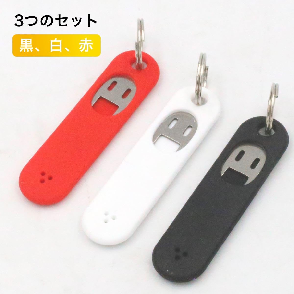 Amazon | winova SIMピン シムピン 3本セット キーチェーン
