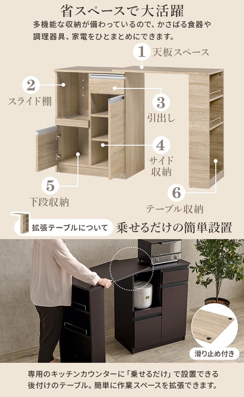 Amazon｜萩原 伸縮式 レンジボード 食器棚 キッチンラック 【 幅が調節