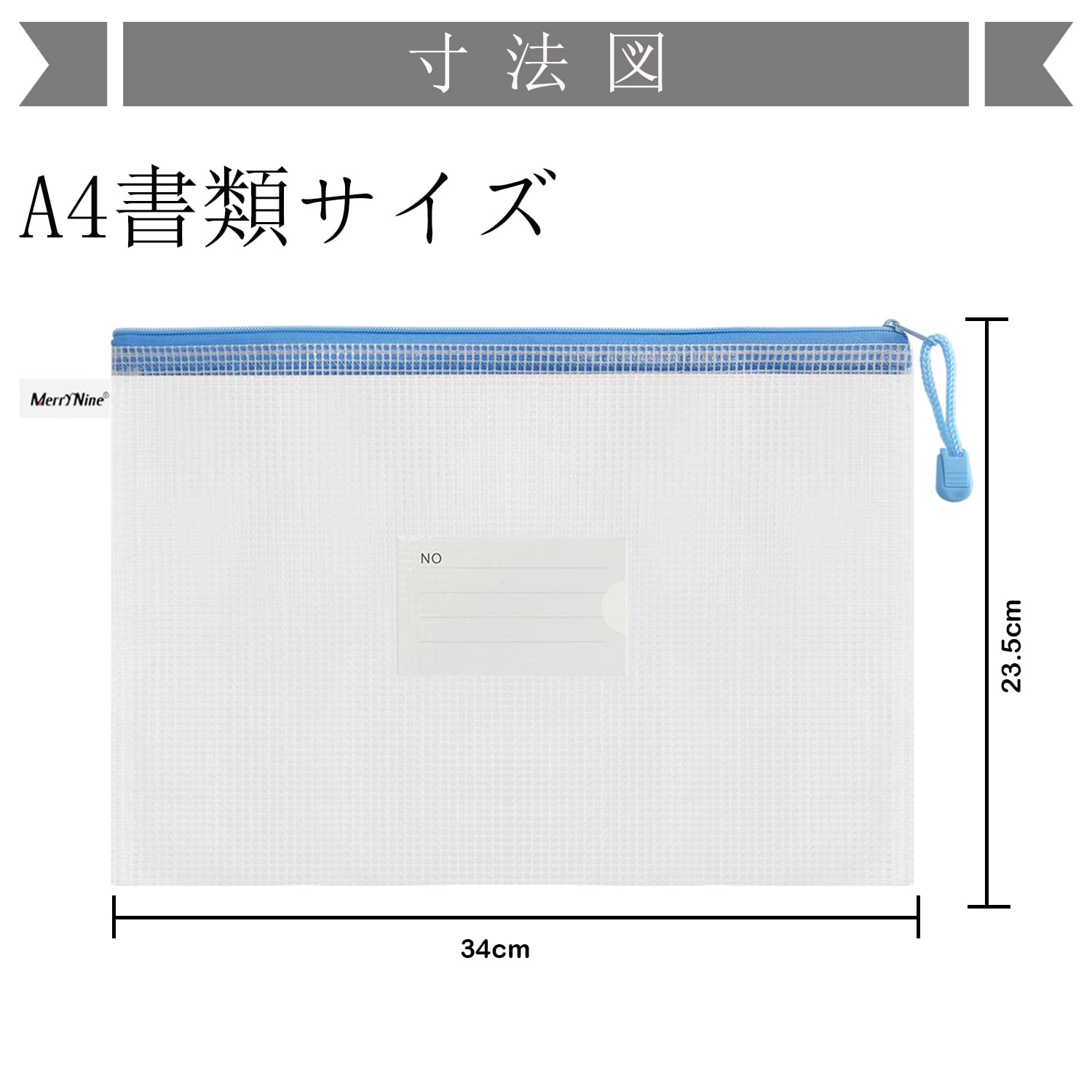 Amazon | MerryNine A4 クリアファイル 20枚入り チャック付きポリ袋