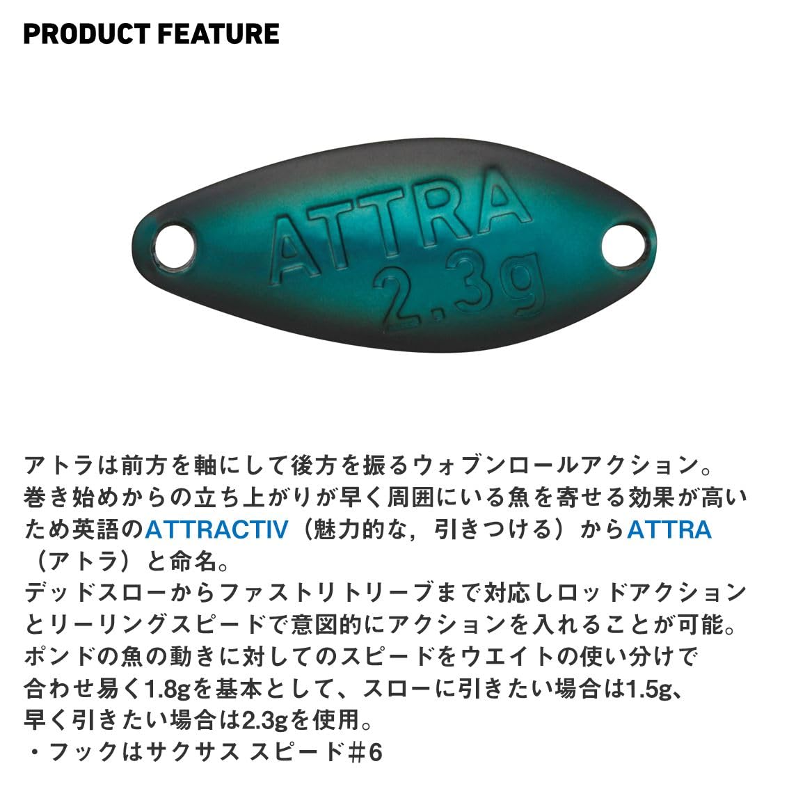 DAIWA - ダイワ プレッソ スプーン 47個セット Amazon.co.jp: ダイワ(DAIWA) スプーン PRESSO アトラ 1