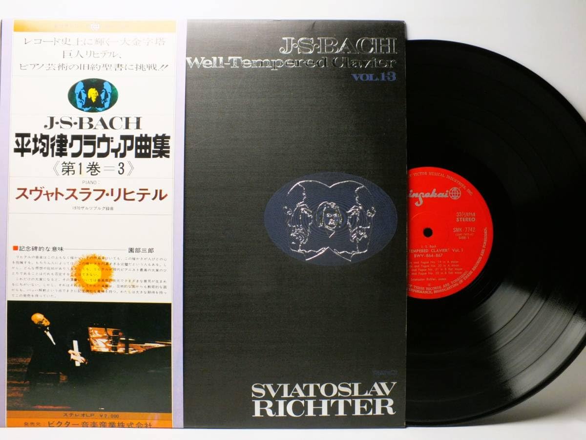 Amazon.co.jp: LP SMK-7742 【ピアノ】 スヴャトスラフ・リヒテル J.S. 