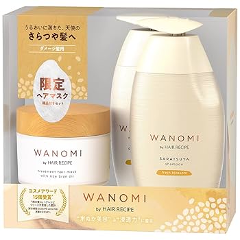 Amazon | 【3点セット】和の実 by ヘアレシピ さらつや