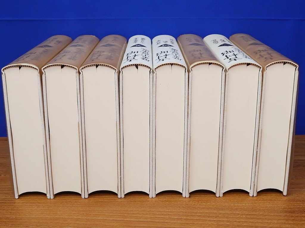 吉村昭歴史小説集成 全8巻 【公式通販】