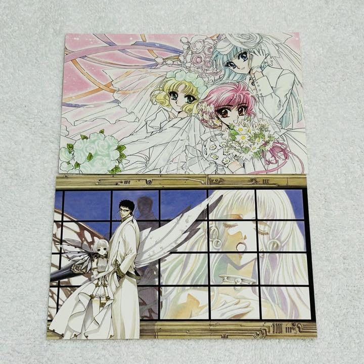 CLAMP 京都原画展 ポストカードセット Amazon.co.jp: CLAMP 京都原画展 ポストカード 2枚セット