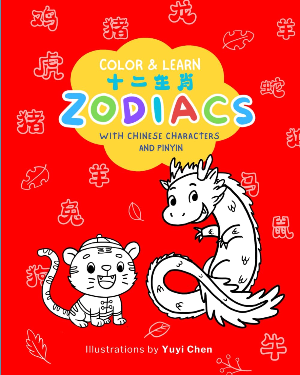 Learn & Color Zodiacs: Easy Coloring Book: Fun Zodiac Animal Coloring Pages with Chinese Characters & Pinyin for Kids Ages 2–7